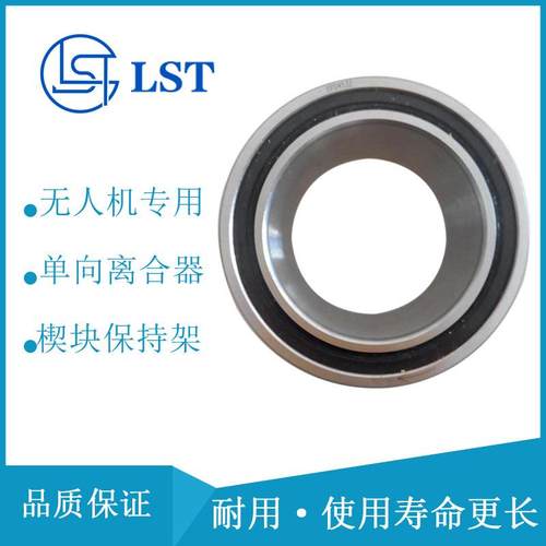 凸轮离合器(单向轴承) FPD427Z、FPD432Z、FPD437Z用于斗式输送机