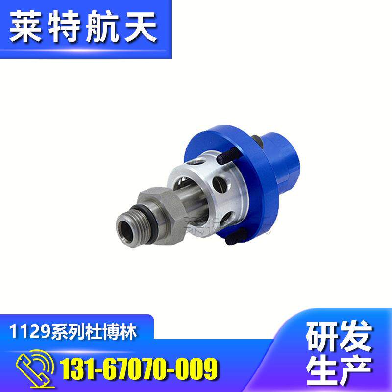 替代1129系列杜博林旋转接头 数控机床用通冷却液无轴承旋转接头