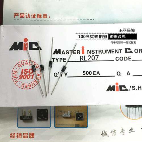 供应直插整流二极管rl207 DO-15 2A/1000V MIC牌子 热销中