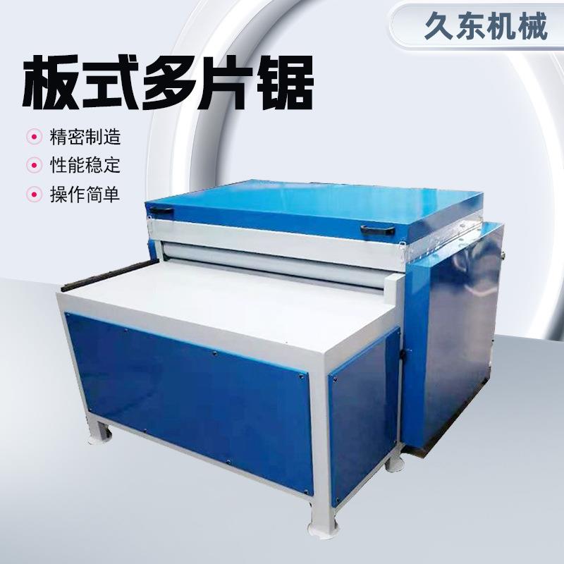 方木多片锯木工开料机全自动上下轴双动力开板锯板式多片锯开条锯