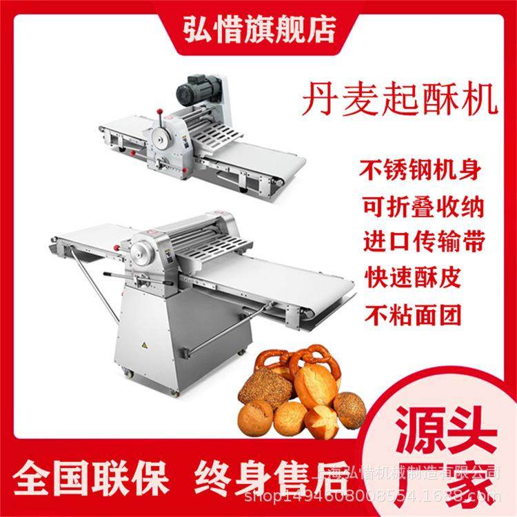 520起酥机台式/立式丹麦起酥机 开酥机 商用脆皮机蛋挞酥饼脆皮机,鲜花速递/花卉仿真/绿植园艺,割草机/草坪机,淘宝优惠券,粉丝福利购,淘宝优惠卷