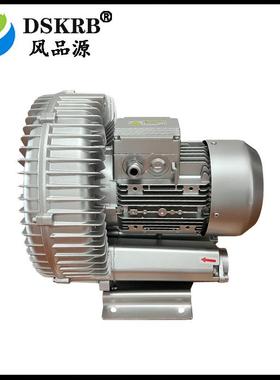 KRB-530S-1 4KW漩涡气泵KRB-5310S-2 4.3kw单段大风量高压鼓风机