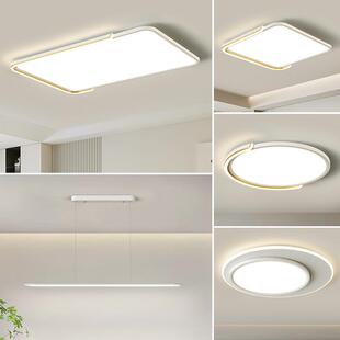 客厅灯现代简约大气主灯光谱led吸顶灯全屋大厅灯广东欧特朗照明