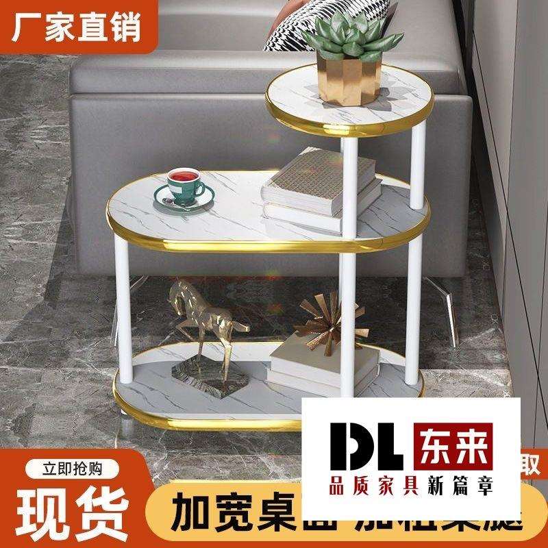 小户型黑白大理石卧室可移动沙发小边几小茶几装饰客厅实木置物架