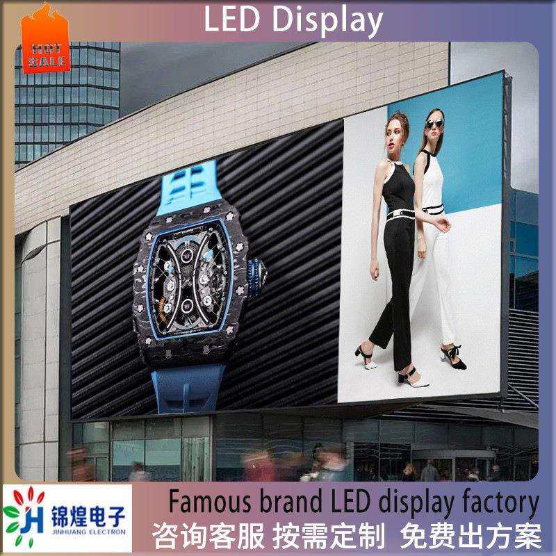 OutdoorLEDdisplay P3P4P5P8P10 户外全彩led显示屏全彩高清防水