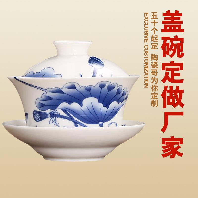 手绘三才盖碗茶杯单个高档带盖家用三件套功夫泡茶碗茶具套装
