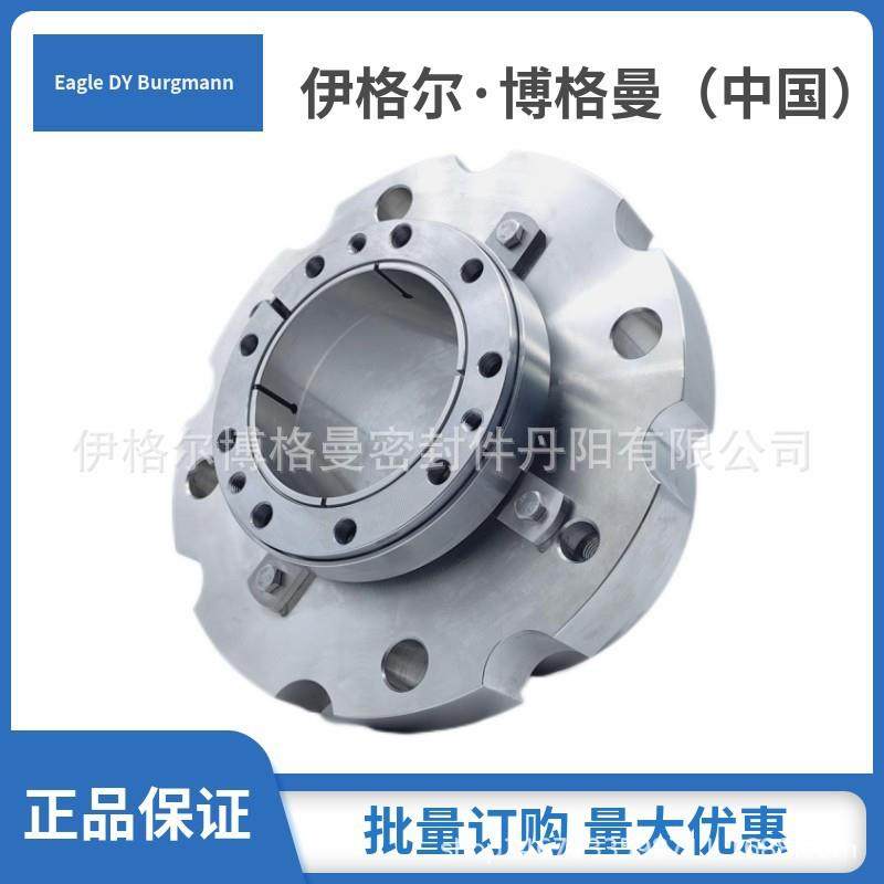 初脱硫真空泵2BE1-403-OHY9泵用机械密封件2BE1-403-OHY9BURGMANN