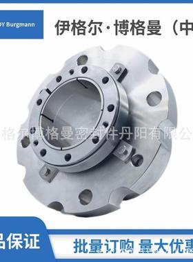 初脱硫真空泵2BE1-403-OHY9泵用机械密封件2BE1-403-OHY9BURGMANN