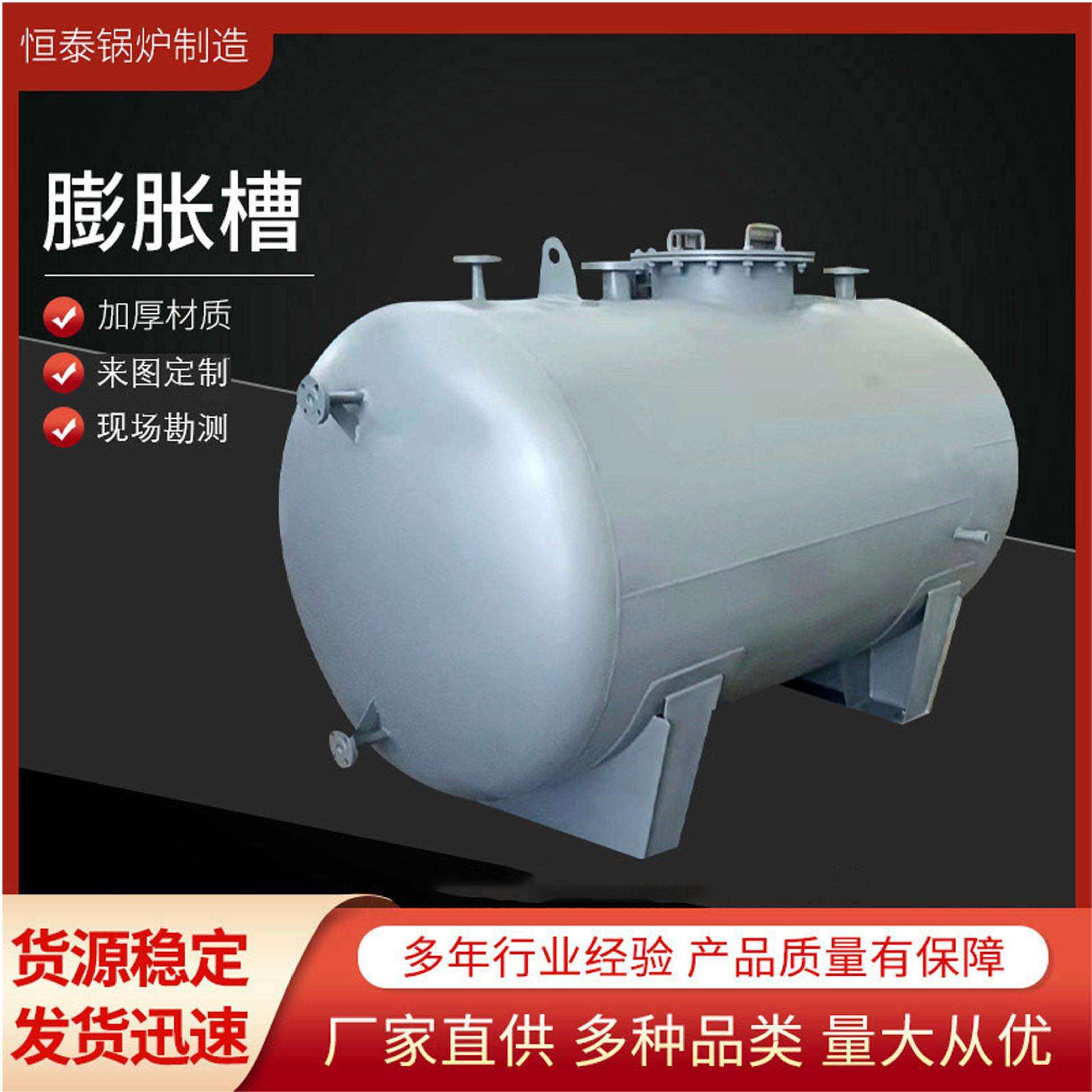 电加热导热油炉有机热载体锅炉加热温控设备膨胀槽节能节能效电热