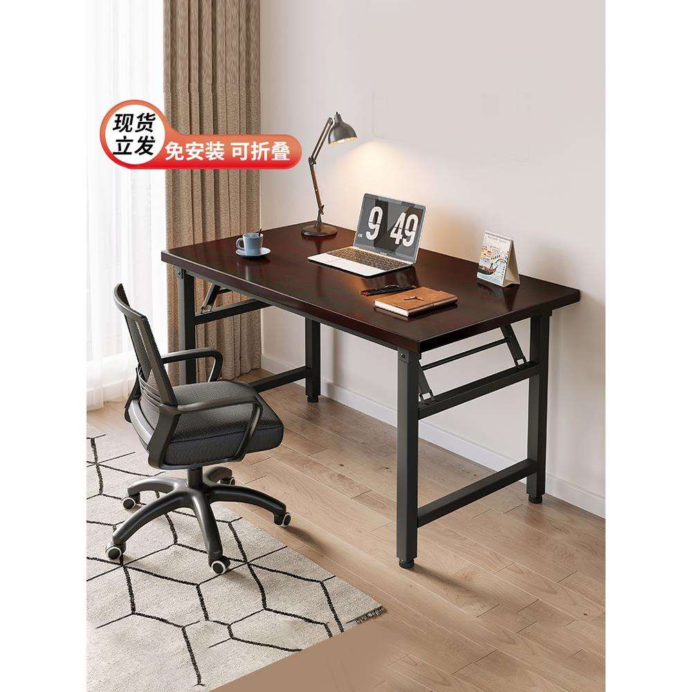 可折叠电脑桌台式卧室家用办公简易小书桌子学习写字长方形出租莳