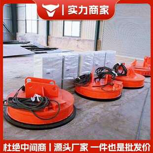 电磁吸盘吊运废钢用 强磁圆型 废钢废铁起重机