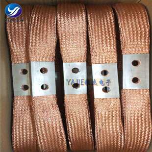 输配电设备铜编织带软连接 动力电池软铜线 接地铜导线 导电带