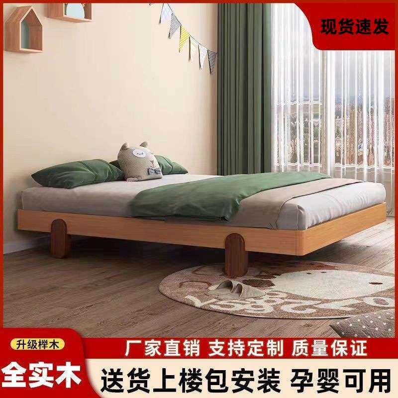 萱棠榻榻米床头现代简约公主儿童床双人床实木家用榉木儿童木床