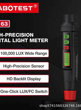 Habotest HT63笔式数字照度计工业级高精度光线光照强度亮度仪