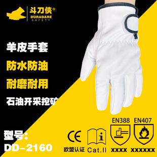 中国石化防砸手套机械防震工地防撞油田煤矿劳保手套防划伤手套