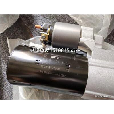 起动机0399501105 129908-77000 0399501103 129908-77010
