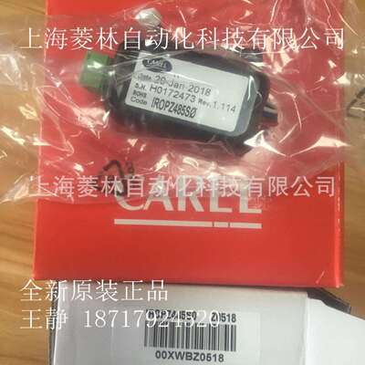 IROPZ485S0 IROPZ485S0 IROPZ485S0意大利卡乐CAREL 温控器