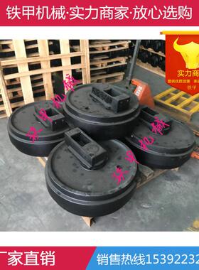 中联重科 中联ZR220 250 280 360 旋挖钻机引导轮 导向轮