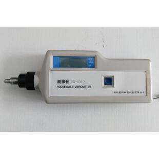 BY-110便携式测振仪 Viber-70 VC63B HY103B VC63手持式测振