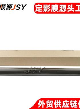 理光C3002定影膜 C3502 C4502 MP2554 3554 3054 6054 fuser film