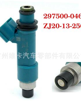 297500-0460适用马自达2 M2 1.31.5L嘉年华1.5L喷油嘴ZJ20-13-250