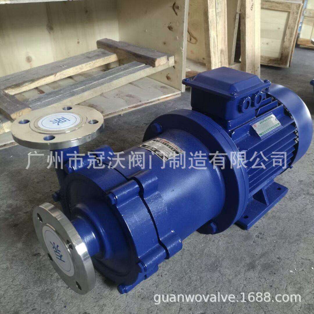 CQ ZCQ CQB磁力泵不锈钢磁力泵耐腐蚀耐酸碱磁力泵磁力驱动循环泵