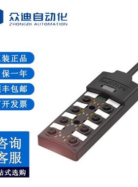 巴鲁夫BALLUFF BPI0099被动式分配器BPI 8M4A5P-2K-B0-KPXL0-050