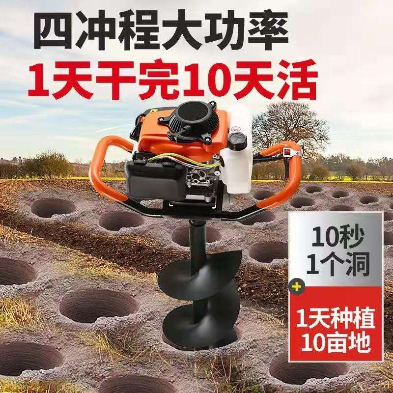 地钻全系列农用种植打洞钻孔果园施肥种植打桩机汽油挖坑机