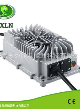 防水 600W 67.2V 8A 铝壳智能三元锂车载防水充电器 IP67防水等级