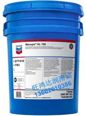 雪佛龙Chevron Meropa XL 68 150 220 320 460 680优质齿轮油