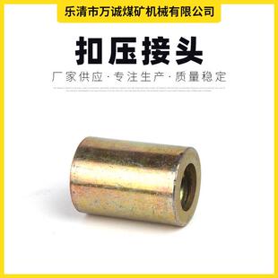 供应矿用扣压接头 液压胶管扣压直接接头 高压油管扣压接头