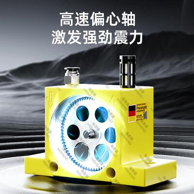 工业GT8 GT10 GT16 GT20GT25料仓小型涡轮振动器气动锤破拱震动器