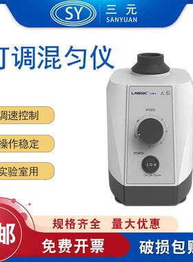 LABGIC L-VM-A 可调混匀仪点动连续调速实验室