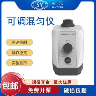 LABGIC L-VM-A 可调混匀仪点动连续调速实验室