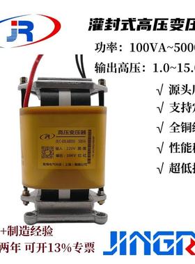 源头厂家供应高压变压器实验变压器升压变压器1KV2KV5KV8KV10KV