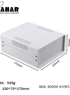 巴哈尔安防监控铁壳体电子设备机箱ABS塑胶面板BDA40004-（W170）