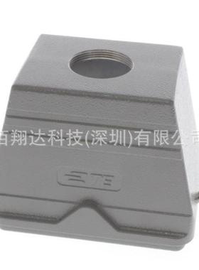 SIBAS西霸士TE泰科H48B-TG-RO-M40 T1320480140-000 顶出上壳