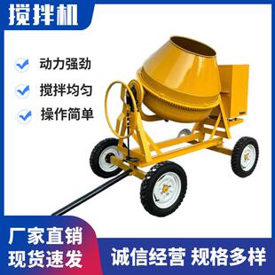 厂家供应 移动式混泥土350L柴油搅拌机小型两轮/四轮立式拌料机
