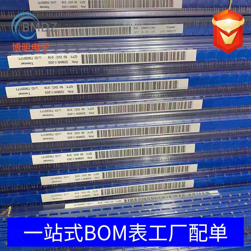 3296W-105-1M多圈精密可调电位器 可调电阻 玻璃轴电位器