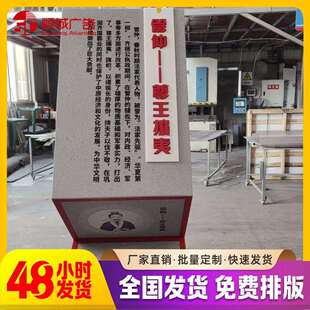 【厂家直销】户外不锈钢宣传栏公告栏校园文化长廊校园标识系统