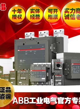 ABB交直流通用接触器AF63-30-00*48-130V;10103129