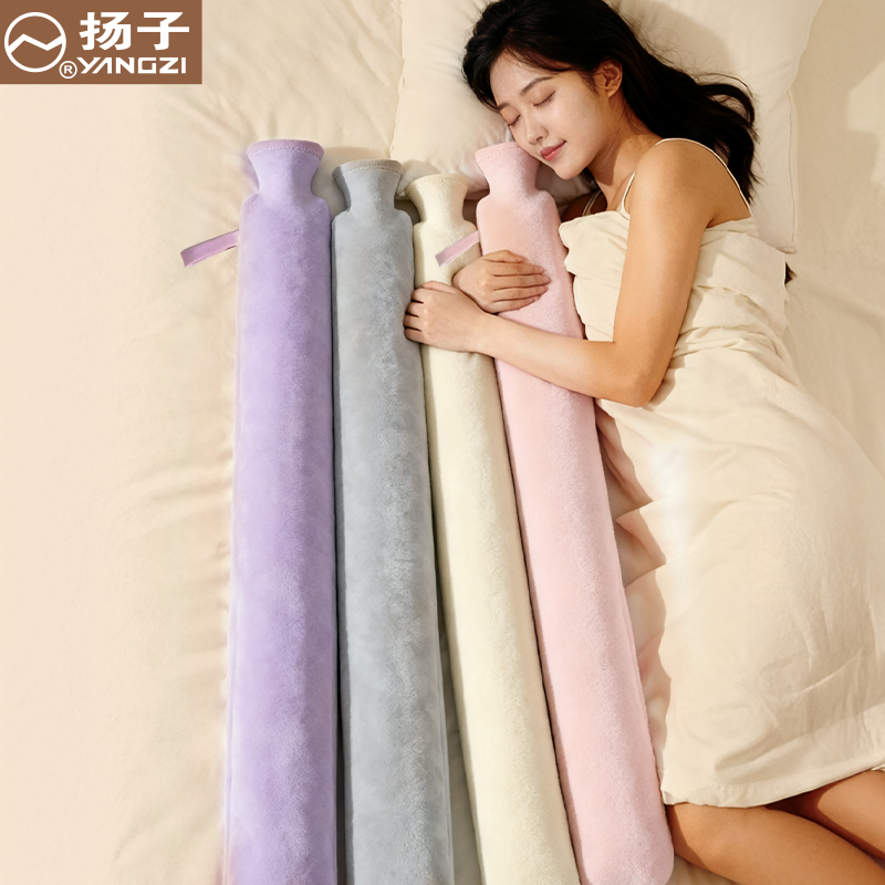 扬子安全防爆加厚加长注水热水袋