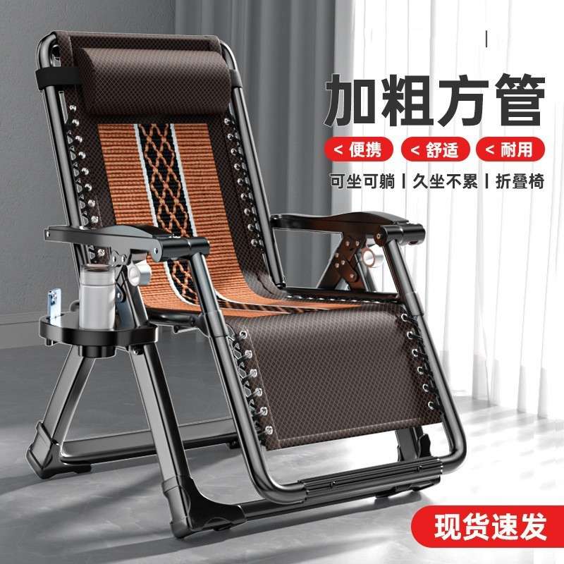 午休可折叠躺椅懒人阳台家用办公室午睡沙发床老人靠背坐躺两用椅
