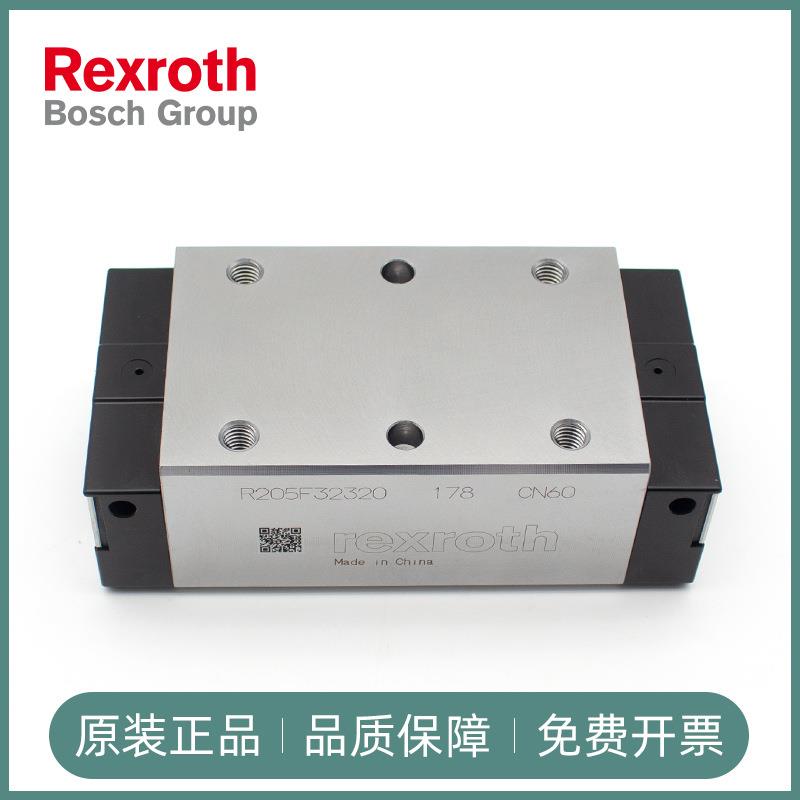 力士乐直线导轨滑块R044251301 0441 R044359301 1621 R162321420