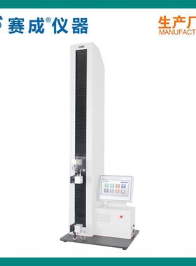 XLW-PC瓶盖胶塞拔出力试验机 桌上拉力机