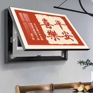 平安喜乐电表箱装饰画简约书法挂画液压杆遮挡箱电闸箱墙晶瓷壁画