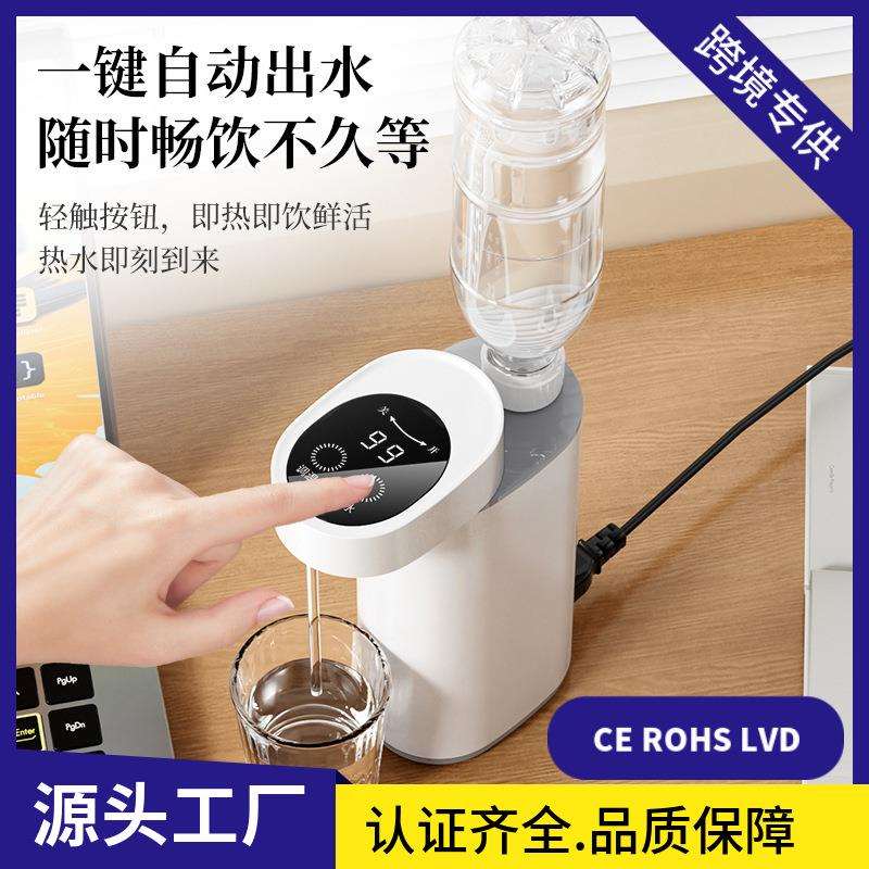 即热式饮水机旅游家用桌面开水机电热水壶3秒速热温热型饮水机