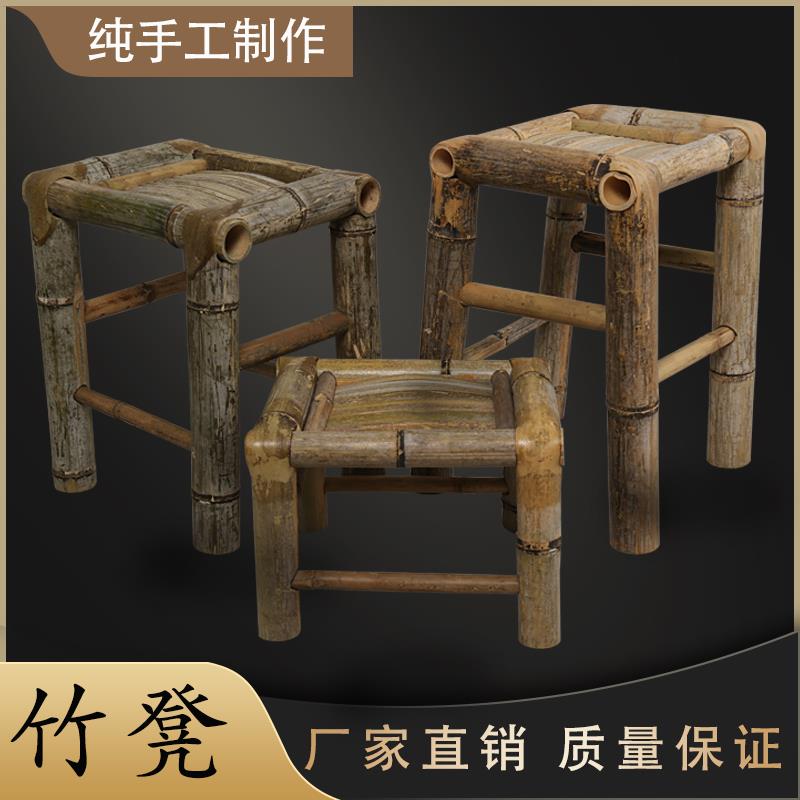 竹编凳小竹凳子小板凳传统老式田园乡村手工凳古风家用轻奢编织凳