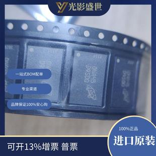 原装 ATR 现货库存 电子元 芯片 MT41K512M16HA 器件 107