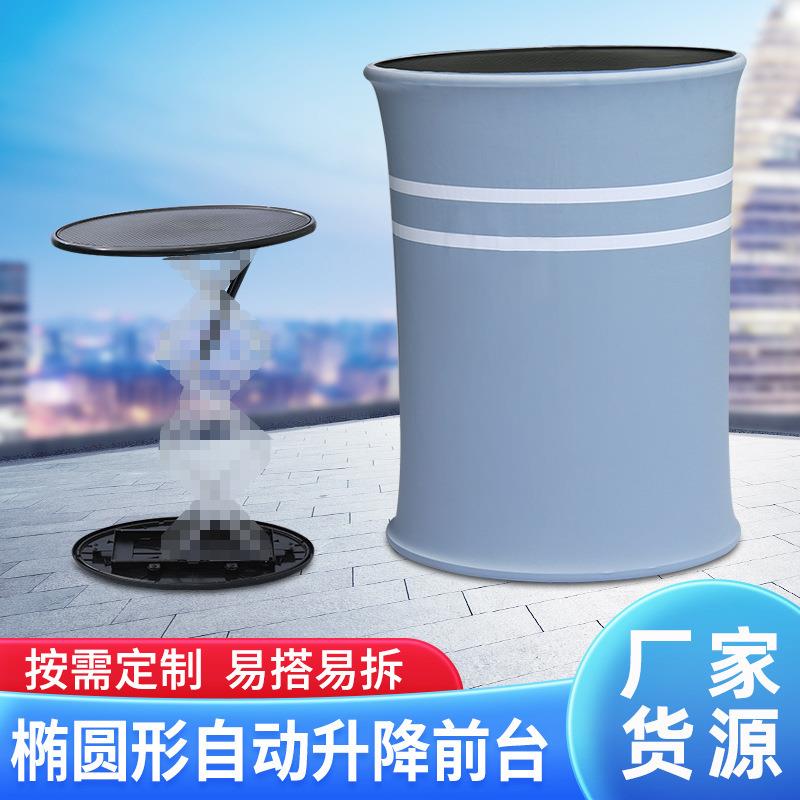 便携式接待桌椭圆形拍拍自动升降广告促销台可折叠广告促销台设计
